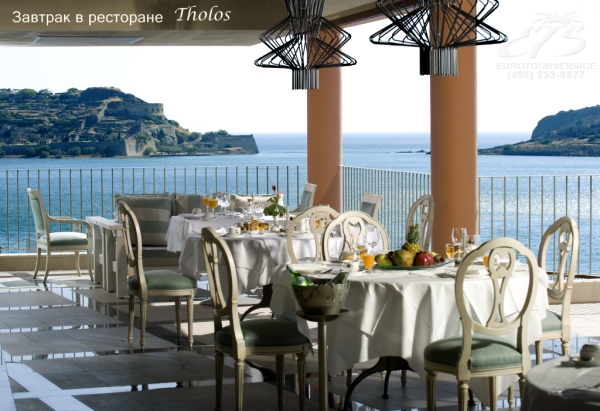 Domes of Elounda Luxury Honeymoon Suite, Греция, Острова. Нажмите для увеличения изображения.